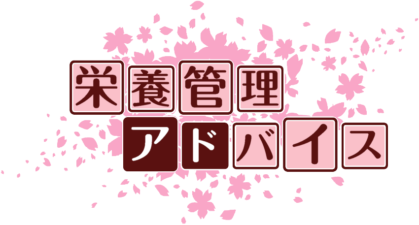 作成ロゴ