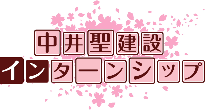 作成ロゴ
