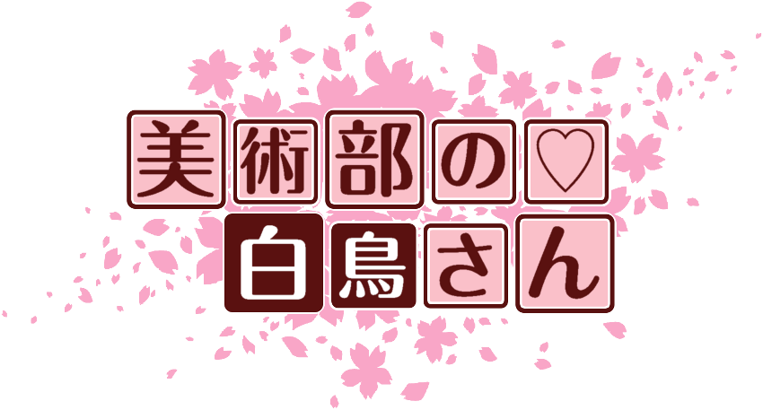 作成ロゴ