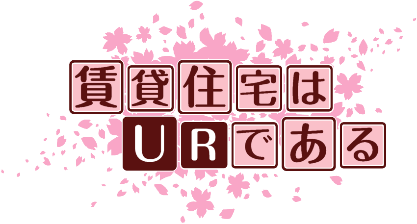 作成ロゴ