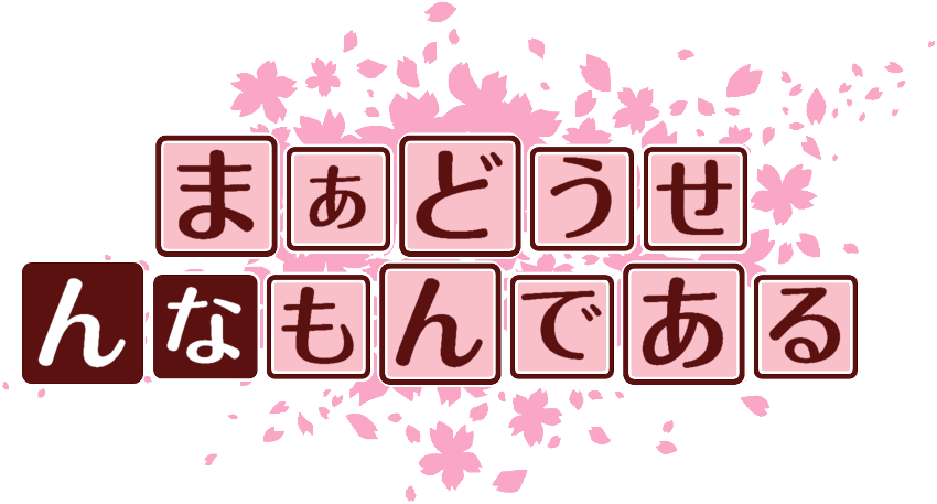 作成ロゴ