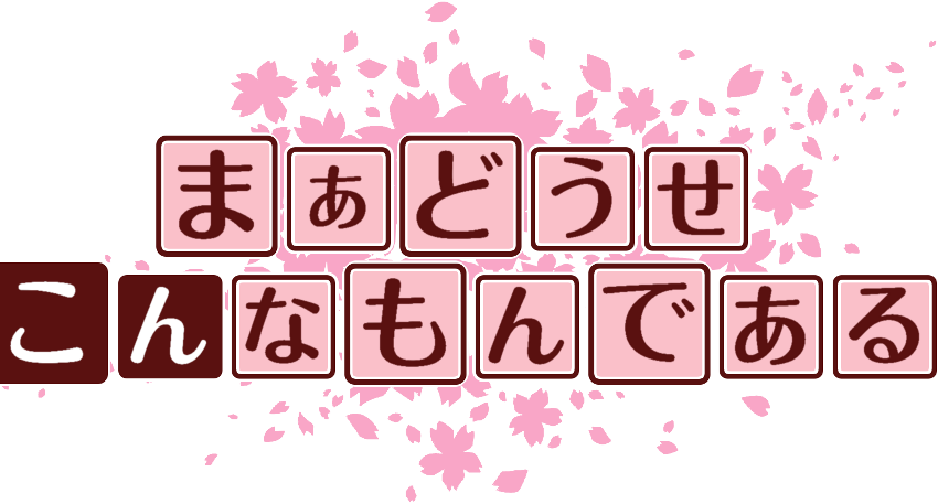 作成ロゴ