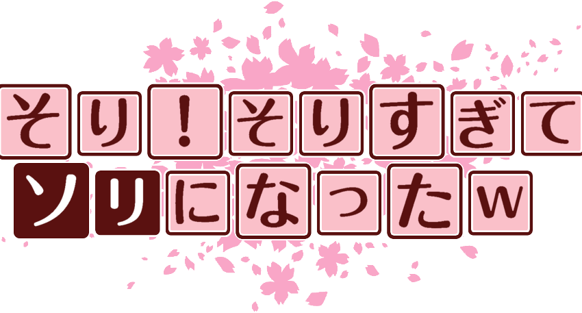 結城友奈は勇者であるロゴジェネレーター 登録画像