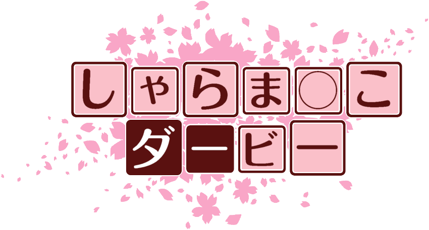 作成ロゴ