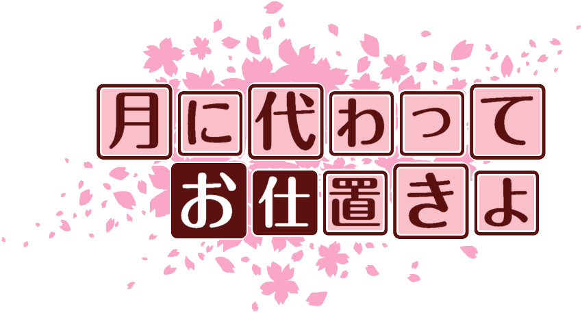 作成ロゴ