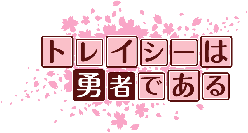 作成ロゴ