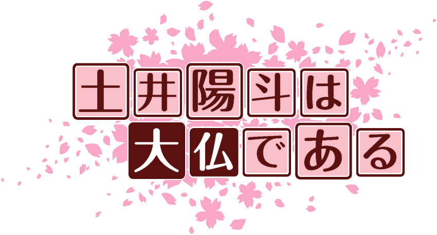 作成ロゴ