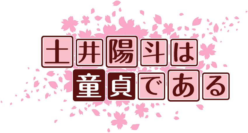 作成ロゴ