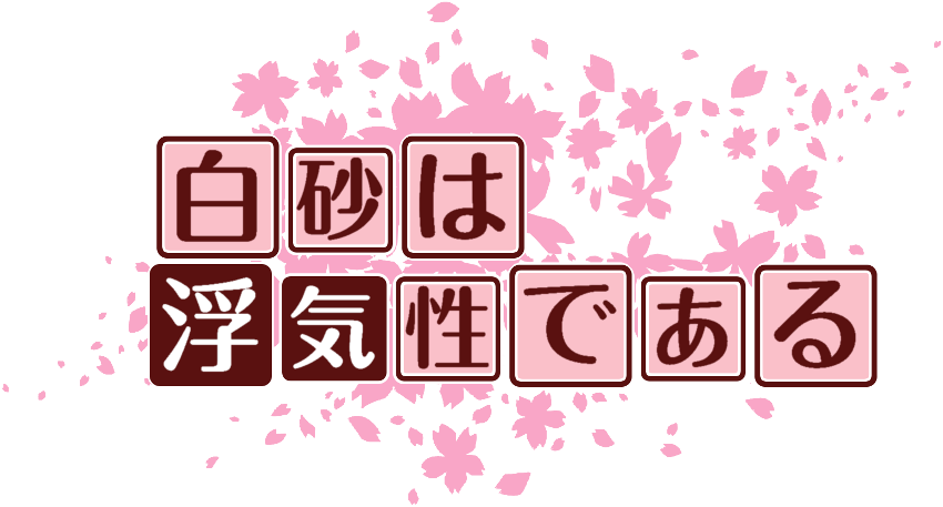 作成ロゴ