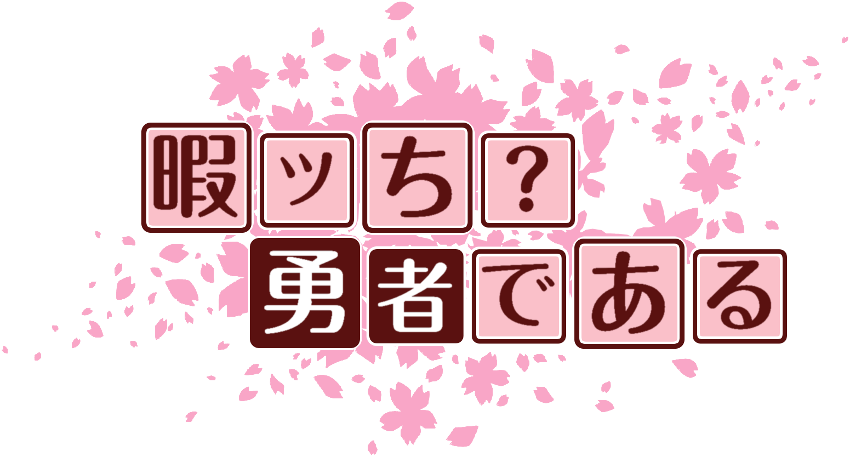 作成ロゴ