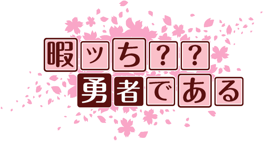 作成ロゴ