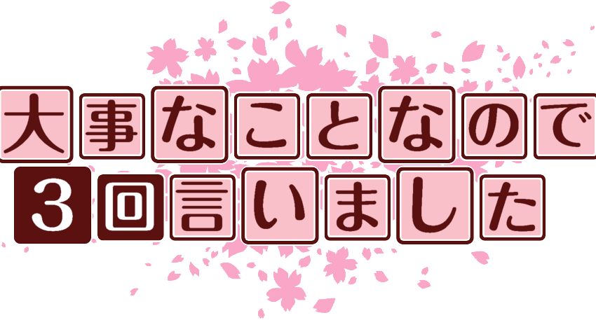 作成ロゴ