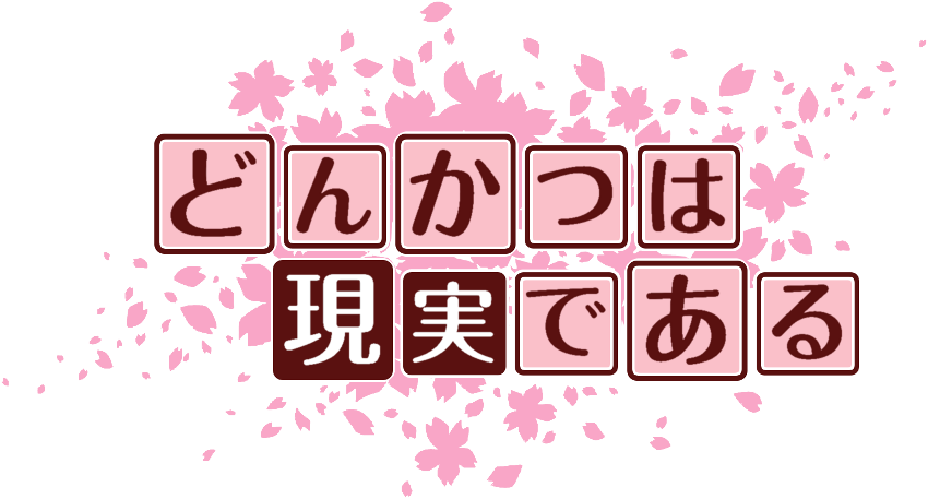 作成ロゴ