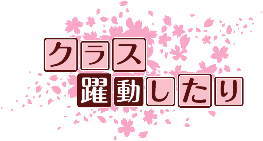 作成ロゴ