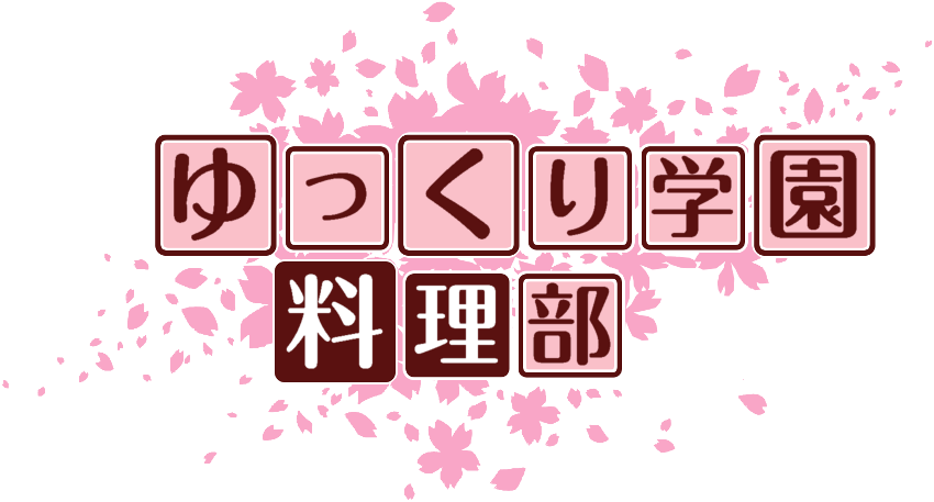 作成ロゴ