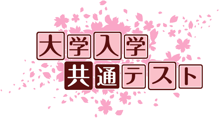 作成ロゴ