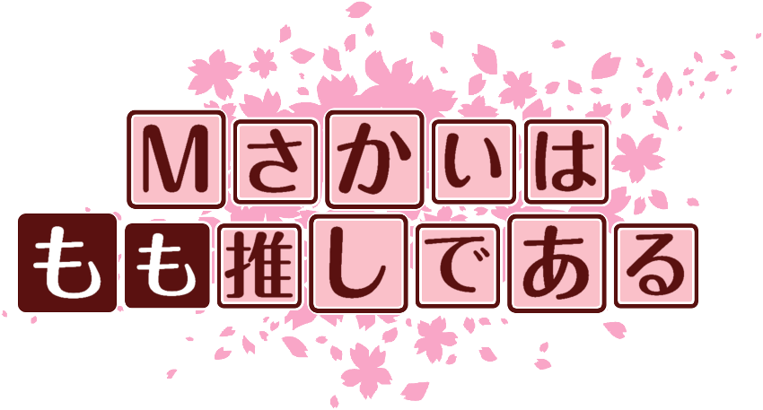 作成ロゴ