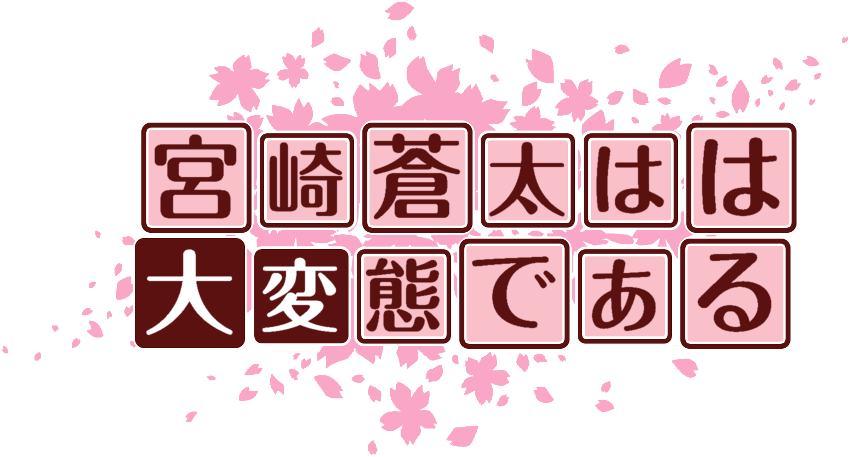 作成ロゴ