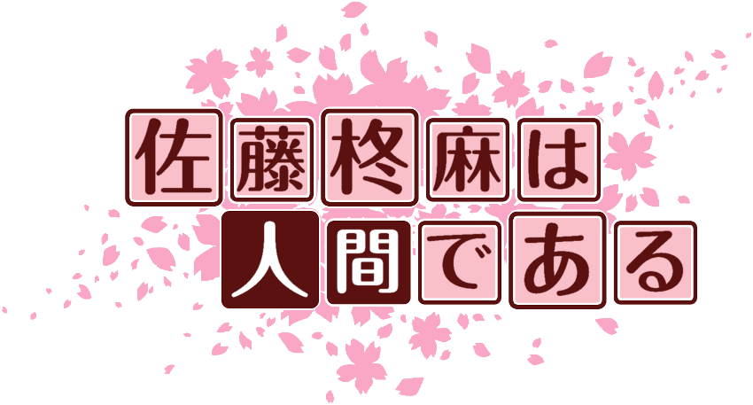 作成ロゴ