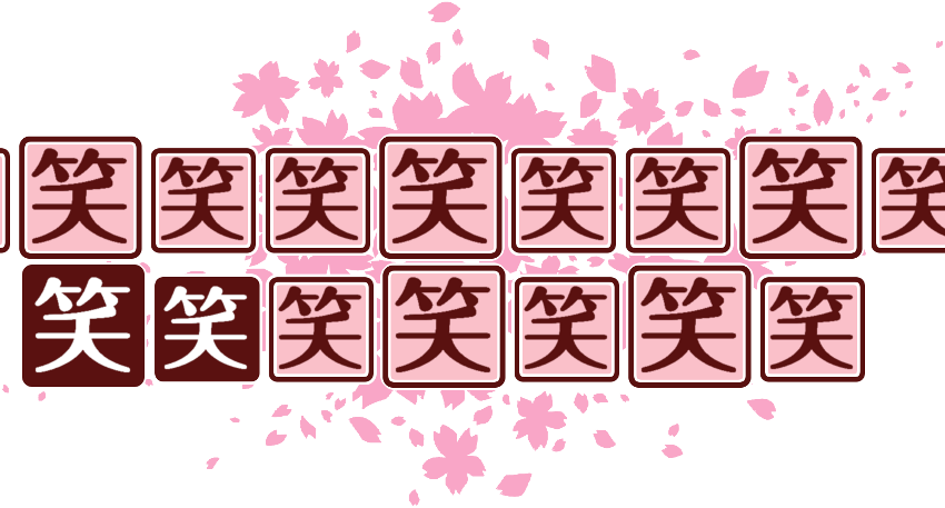 作成ロゴ