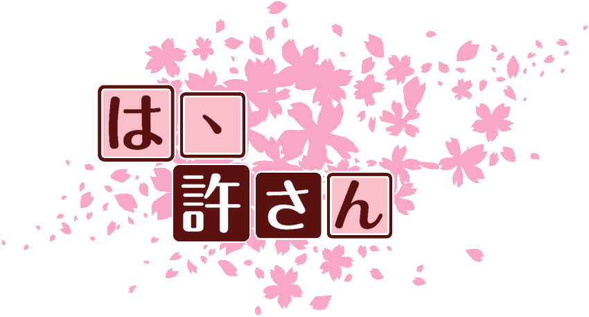 作成ロゴ