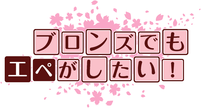 作成ロゴ