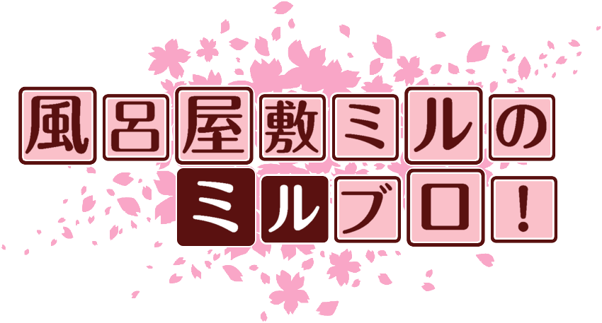 作成ロゴ