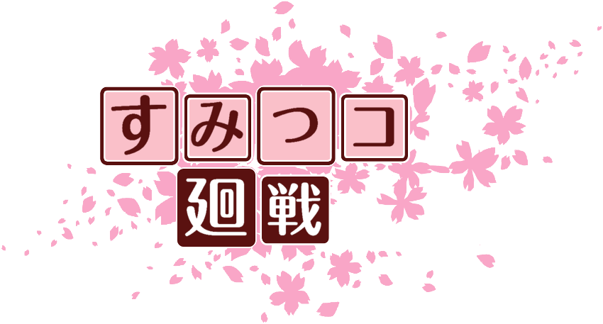 作成ロゴ