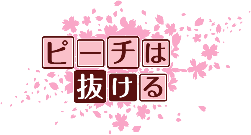 作成ロゴ