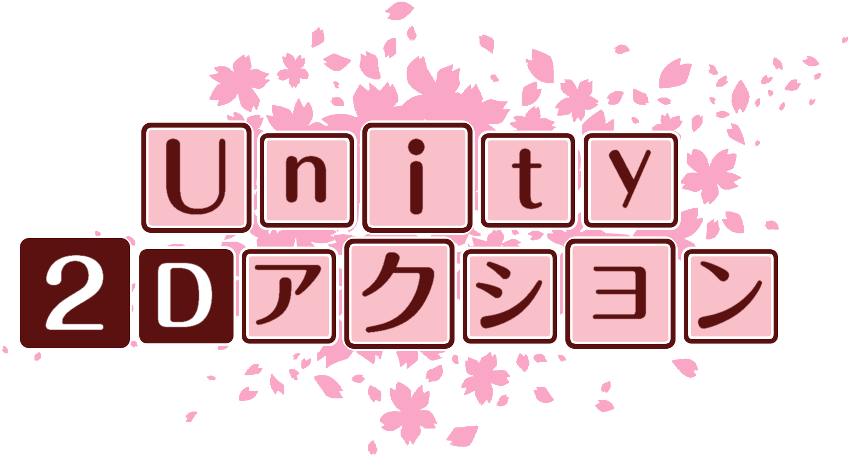 作成ロゴ