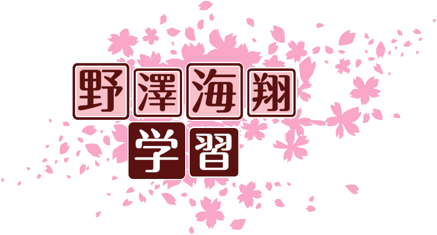 作成ロゴ