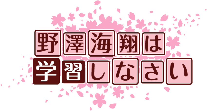 作成ロゴ