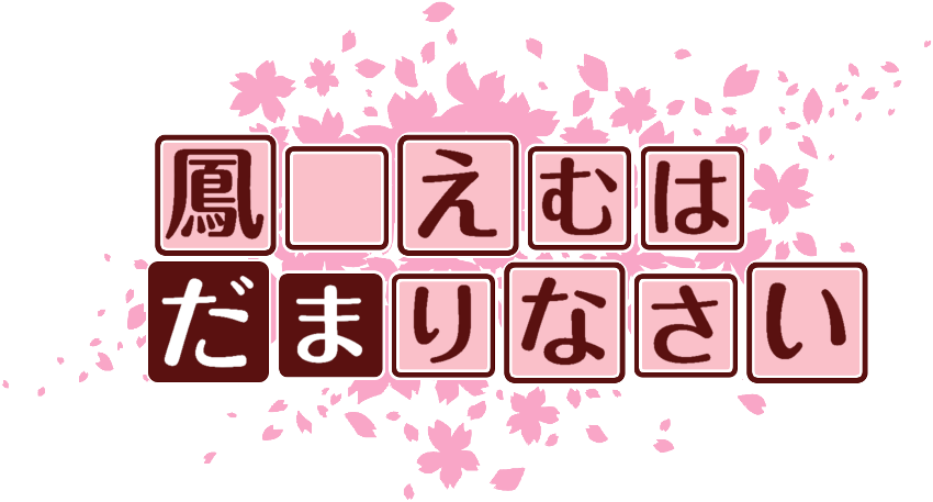 作成ロゴ