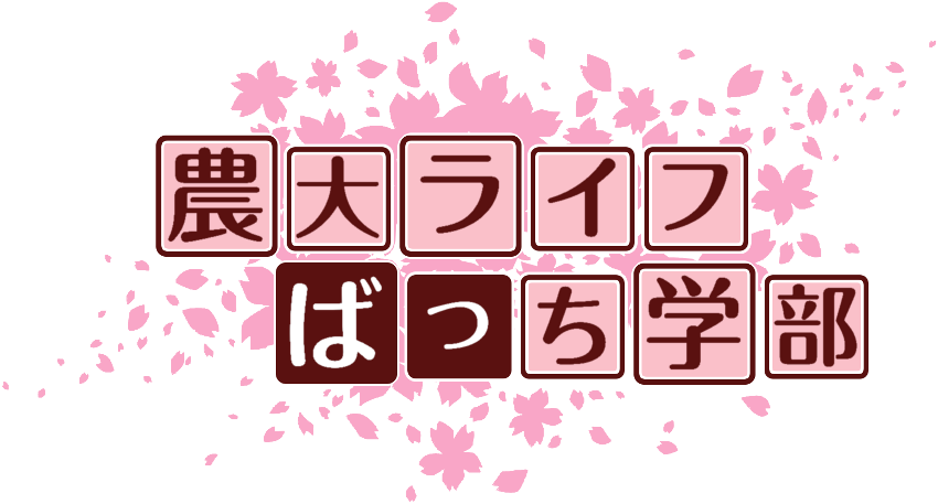 作成ロゴ