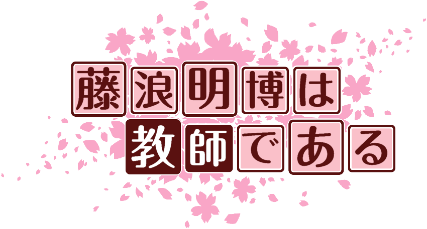 作成ロゴ