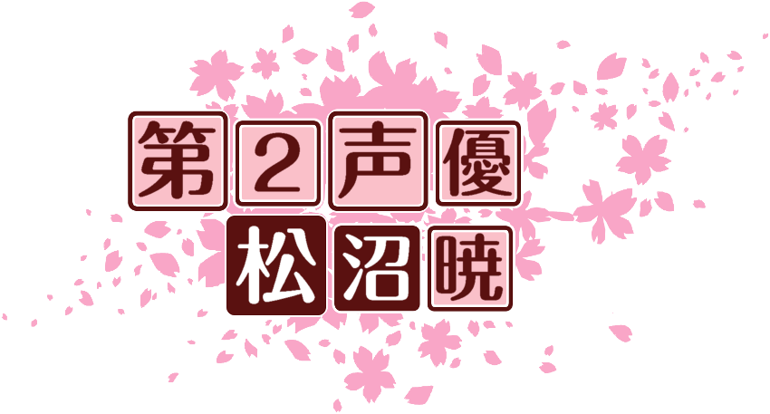 作成ロゴ