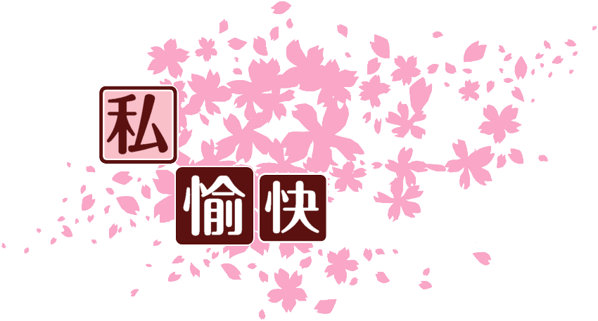 作成ロゴ