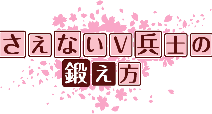 作成ロゴ