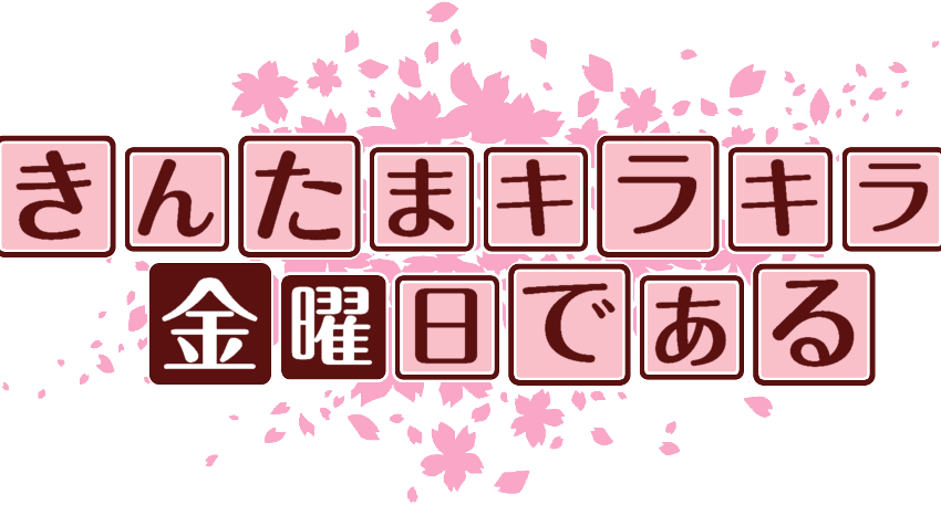 作成ロゴ