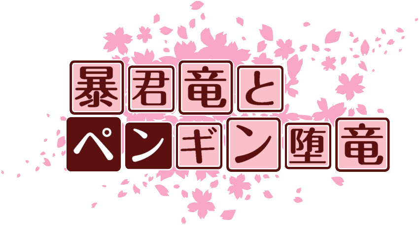 作成ロゴ