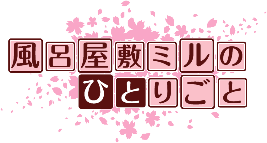 作成ロゴ