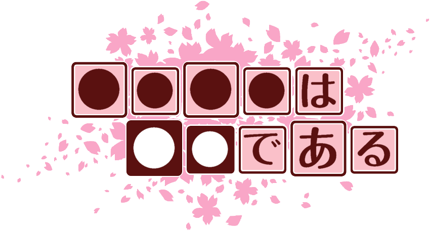 作成ロゴ