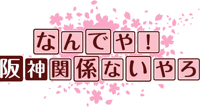 作成ロゴ