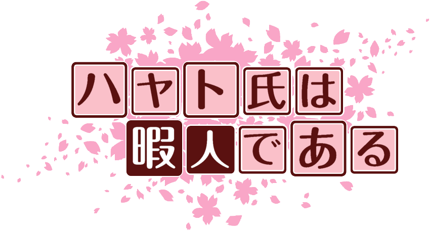 作成ロゴ