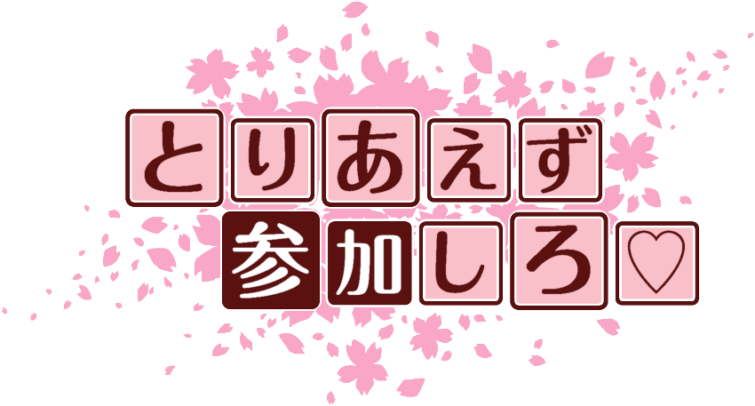 作成ロゴ