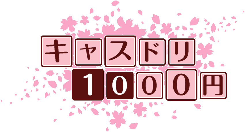作成ロゴ