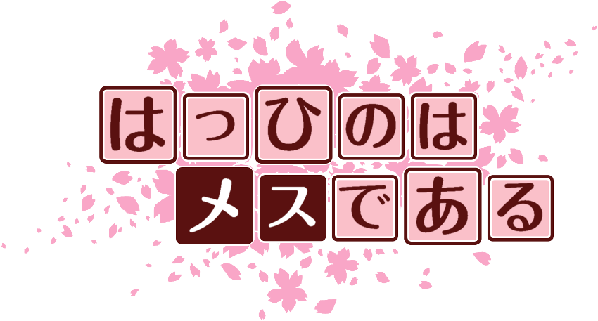 作成ロゴ