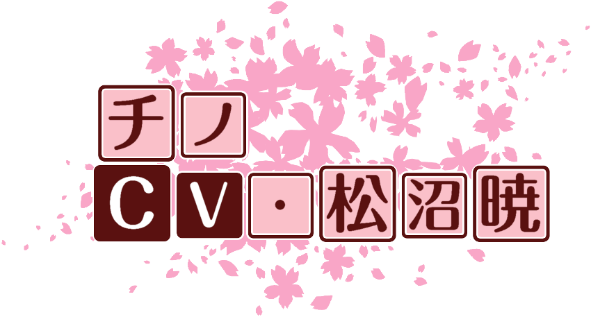 作成ロゴ