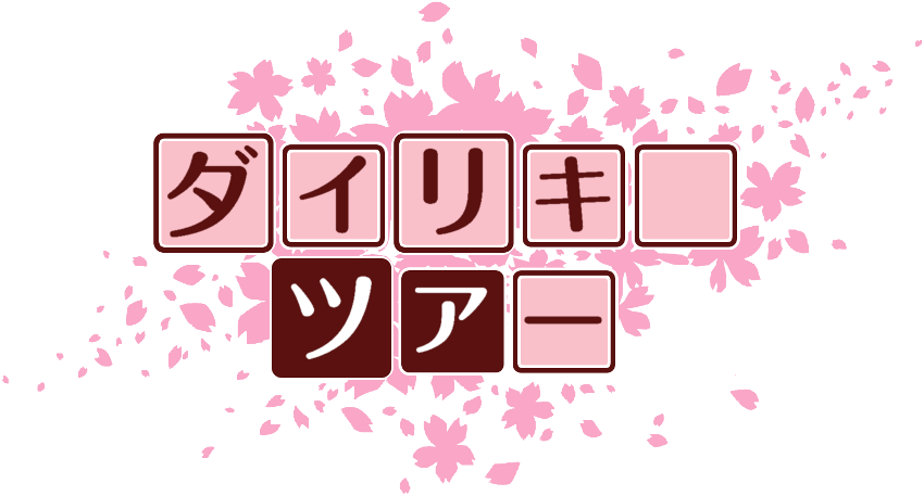 作成ロゴ