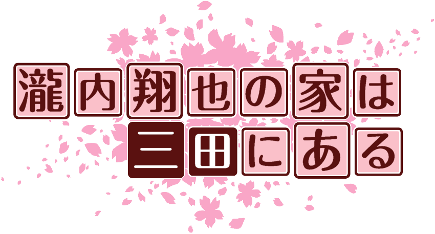 作成ロゴ